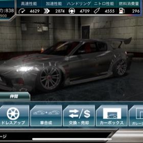 ドリフトスピリッツ 松風 アカウント販売 Rmt 7件を横断比較 アカウント売買 一括比較 Price Rank