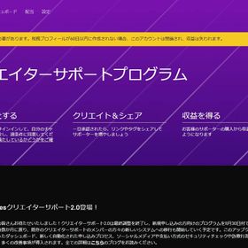 フォートナイト Fortnite カスタム権限 アカウント販売 Rmt 36件を横断比較 Price Rank