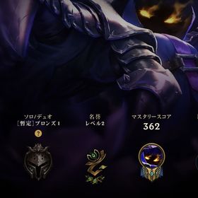 無料でダウンロード Lol 所持スキン Lol 所持スキン 確認 Kikabegamijosuaj4