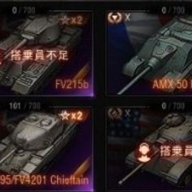 Wot World Of Tanks 戦車 アカウント販売 Rmt 横断比較 Price Sale