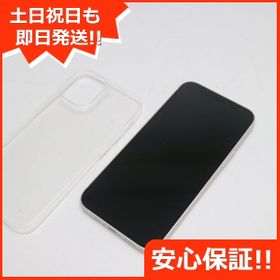 iPhone 12 mini 新品＆中古最安値 | Price Rank