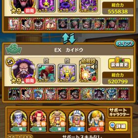 サウスト ワンピースサウザンドストーム サボ アカウント販売 Rmt 横断比較 Price Sale