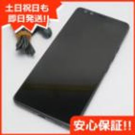 Htc U12 新品 210円 中古 31 800円 一括比較でネット最安値 Price Rank