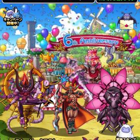 Dqmsl ドラゴンクエストモンスターズ スーパーライト 魔王系 アカウント売買 一括比較 Price Rank