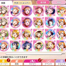 スクフェス ラブライブ スクールアイドルフェスティバル スキレベ アカウント販売 Rmtの横断比較 Price Rank