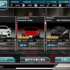 ドリスピ ドリフトスピリッツ スープラ アカウント販売 Rmt 8件を横断比較 アカウント売買 一括比較 Price Rank