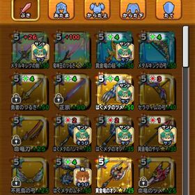 星ドラ 星のドラゴンクエスト 賢者 アカウント販売 Rmt 18件を横断比較 アカウント売買 一括比較 Price Rank