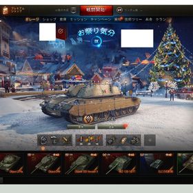 Wot World Of Tanks Obj アカウント販売 Rmt 22件を横断比較 Price Rank