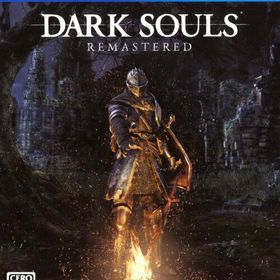 Dark Souls Remastered Ps4 新品 2 680円 中古 900円 ネット最安値の価格比較 Price Rank