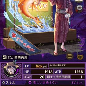 オセロニア 納涼 メフィスト デッキ