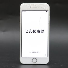 Iphone 7 Softbank 中古 6 800円 中古のネット最安値 Price Rank