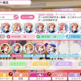 スクフェス ラブライブ スクールアイドルフェスティバル 真姫推し アカウント販売 Rmt 11件を横断比較 Price Rank