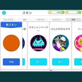 Agar Io コイン アカウント販売 Rmt 9件を横断比較 アカウント売買 一括比較 Price Rank