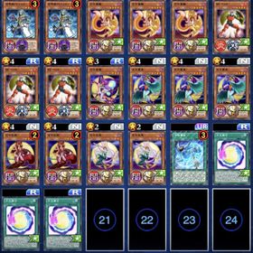 リンクス 月光 デュエル