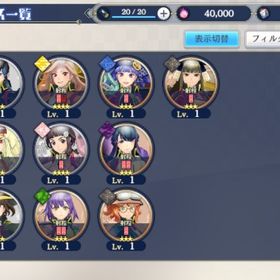 サクラ革命 華咲く乙女たち つつじ アカウント販売 Rmt 19件を横断比較 アカウント売買 一括比較 Price Rank