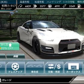 ドリフトスピリッツ Gtr アカウント販売 Rmt 27件を横断比較 アカウント売買 一括比較 Price Rank