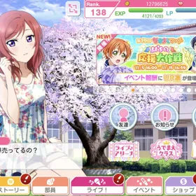 スクフェス ラブライブ スクールアイドルフェスティバル アカウント販売 Rmt 横断比較 Price Sale