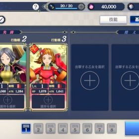 サクラ革命 華咲く乙女たち つつじ アカウント販売 Rmt 19件を横断比較 アカウント売買 一括比較 Price Rank