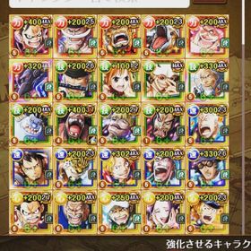 トレクル One Piece トレジャークルーズ アカウント販売 Rmt 横断比較 Price Sale 67ページ目