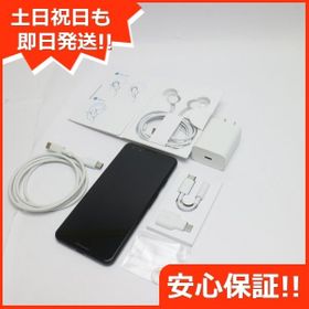 Google Pixel 3 128gb 中古 17 493円 一括比較でネット最安値 Price Rank Google Pixel 3 128gb 中古 17 493円 一括比較でネット最安値 Price Rank