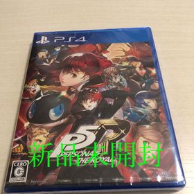 ペルソナ5 ザ ロイヤル Ps4 新品 6 500円 中古 5 140円 新品 中古のネット最安値 Price Rank