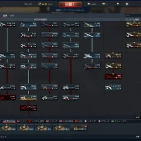 ウォーサンダー War Thunder アカウント販売 Rmt 横断比較 Price Sale