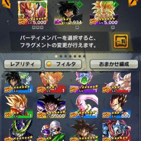 ドラゴンボールレジェンズ 覚醒 アカウント販売 Rmt 横断比較 Price Sale 3ページ目