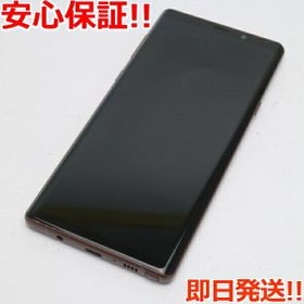 Galaxy Note9 Simフリー 新品 45 000円 中古 27 478円 一括比較でネット最安値 Price Rank