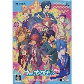うたプリ Repeat Love うたの プリンスさまっ Repeat Love 一括比較でネット最安値 Price Rank