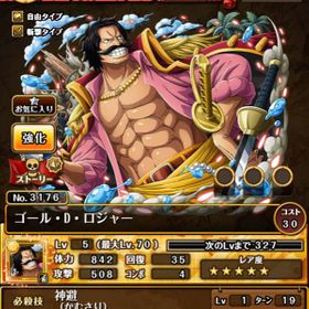 トレクル One Piece トレジャークルーズ ハロウィンエース アカウント販売 Rmt 9件を横断比較 Price Rank