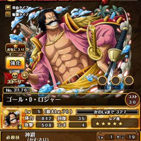 トレクル One Piece トレジャークルーズ ルフィエース アカウント販売 Rmt 4件を横断比較 Price Rank