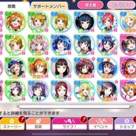 スクフェス ラブライブ スクールアイドルフェスティバル 穂乃果 アカウント販売 Rmt アカウント売買 一括比較 Price Rank