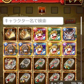 トレクル One Piece トレジャークルーズ ビックマム アカウント販売 Rmt アカウント売買 一括比較 Price Rank