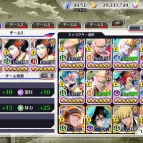 Bleachブレソル ブリーチ ブレイブソウル 山本 アカウント販売 Rmt アカウント売買 一括比較 Price Rank