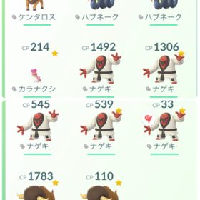 ポケgo ポケモンgo ケンタロス アカウント販売 Rmt 33件を横断比較 アカウント売買 一括比較 Price Rank