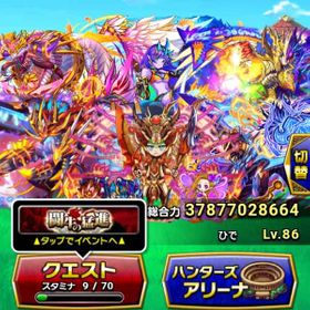 ドラゴンエッグ レジェンド アカウント販売 Rmt 47件を横断比較 アカウント売買 一括比較 Price Rank