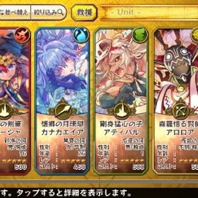 メルクストーリア ロッシェ アカウント販売 Rmt 13件を横断比較 安値順 アカウント売買 一括比較 Price Rank