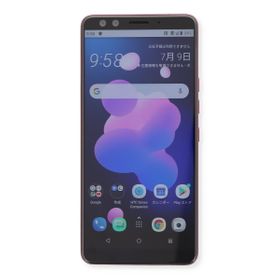 Htc U12 新品 210円 中古 31 800円 一括比較でネット最安値 Price Rank