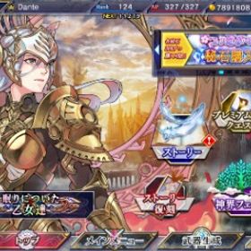 ヴァルアナ ヴァルキリーアナトミア アカウント販売 Rmt 横断比較 Price Sale