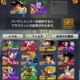 ドラゴンボールレジェンズ 合体戦士 アカウント販売 Rmt 40件を横断比較 アカウント売買 一括比較 Price Rank