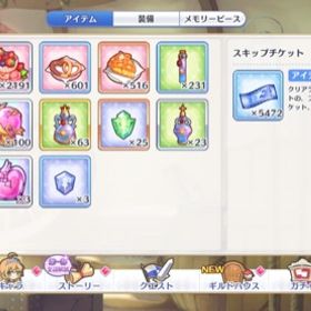 プリコネr ぷりこねr プリンセスコネクト Re Dive 水着ペコリーヌ アカウント売買 一括比較 Price Rank