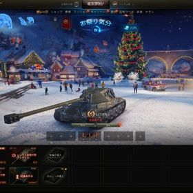 Wot World Of Tanks アカウント販売 Rmt 横断比較 Price Sale