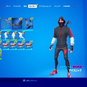 フォートナイト Fortnite アカウント販売 Rmt 991件を横断比較 Price Rank