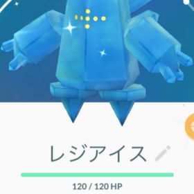ポケgo ポケモンgo レジロック アカウント販売 Rmt 25件を横断比較 アカウント売買 一括比較 Price Rank