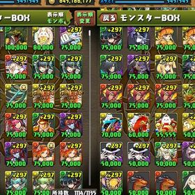 パズドラ パズル ドラゴンズ アカウント販売 Rmt 2568件を横断比較 Price Rank