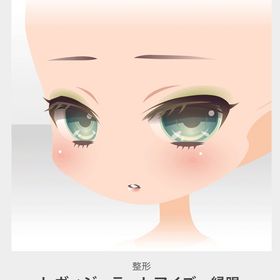 ポケラン ポケットランド セルフィたちがすむところ 整形 アカウント販売 Rmt アカウント売買 一括比較 Price Rank