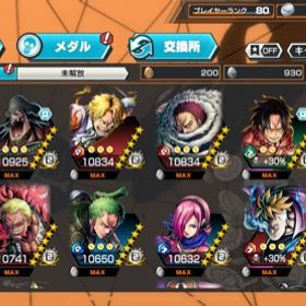 ワンピース バウンティラッシュ ドフィ アカウント販売 Rmt 9件を横断比較 アカウント売買 一括比較 Price Rank