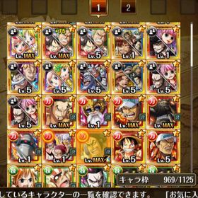 トレクル One Piece トレジャークルーズ ダブルキャラ アカウント販売 Rmt アカウント売買 一括比較 Price Rank