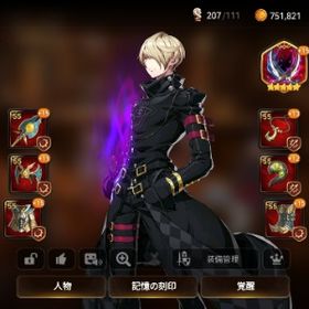 エピックセブン Epic Seven ラヴィ アカウント販売 Rmt 19件を横断比較 アカウント売買 一括比較 プライスランク