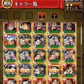 トレクル One Piece トレジャークルーズ チョッパー アカウント販売 Rmt アカウント売買 一括比較 Price Rank